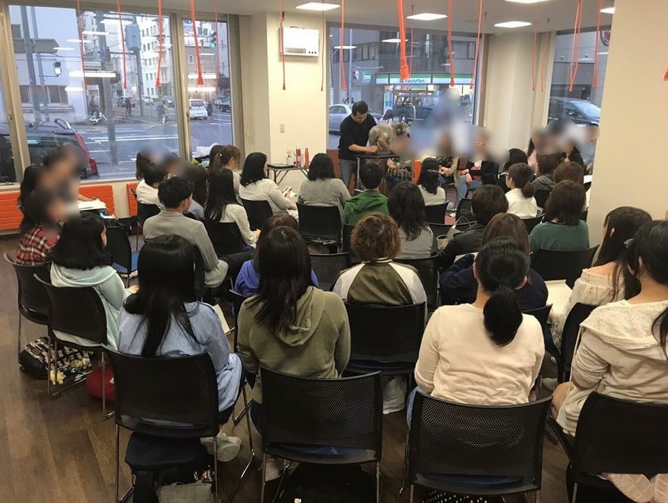 トリミングセミナー