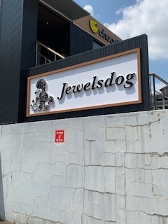 トリミングサロン足立区